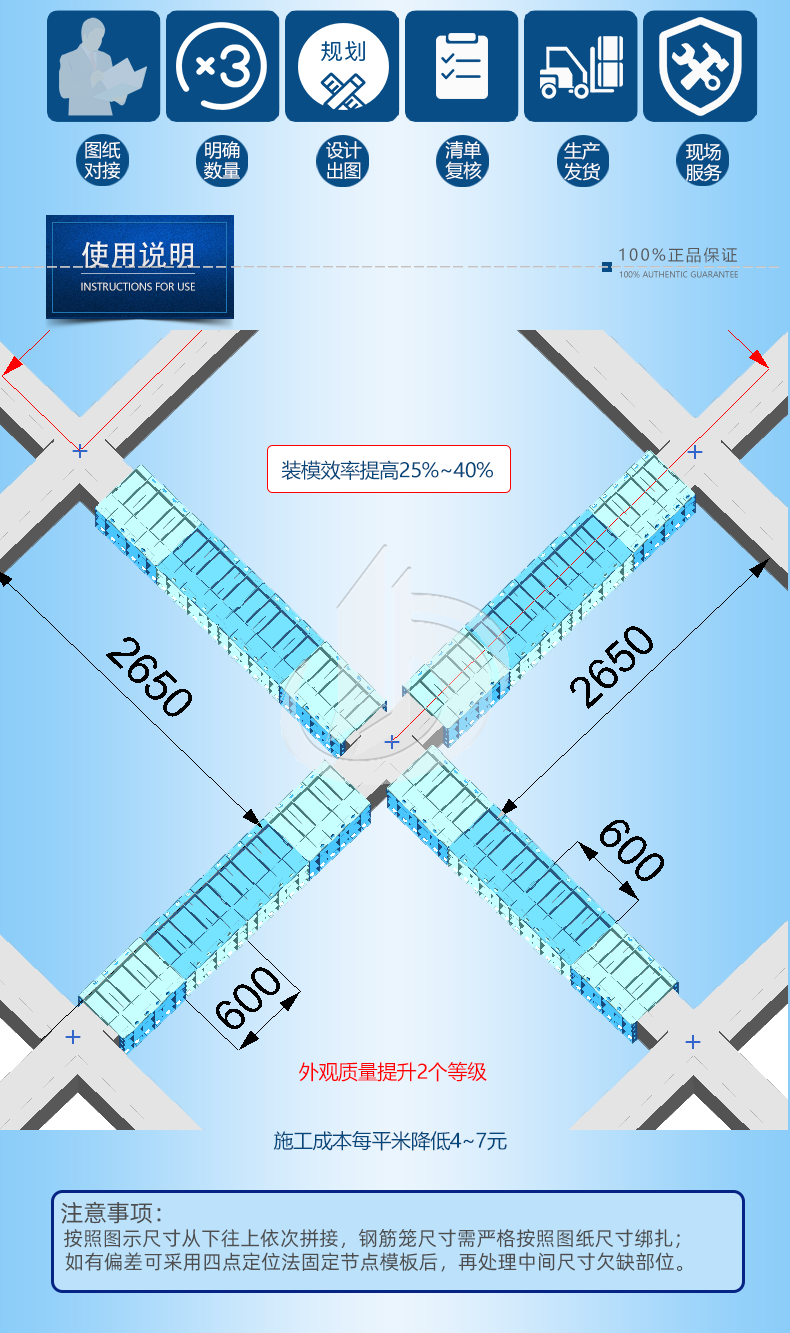 1115-高铁3x3m菱形格构梁35x45cm_04