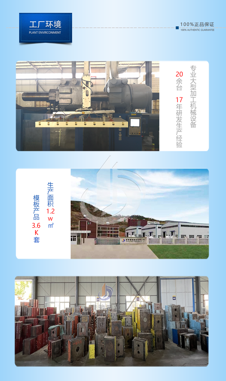 1108-固安-跨省高速R2m护坡模板厂家_08